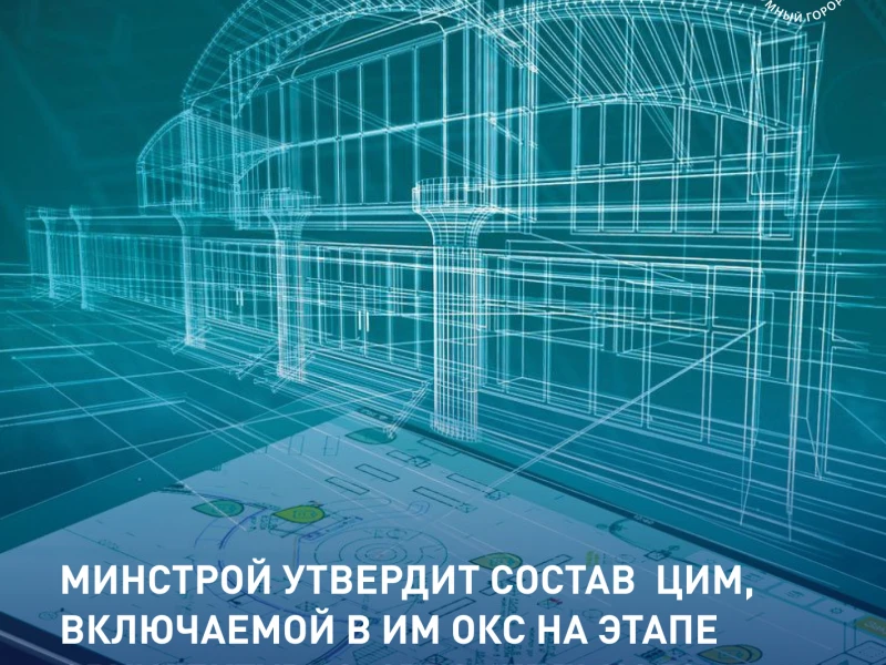 3D-рендеринг реконструкции инженерных систем дома: визуализация, точность и оптимизация затрат