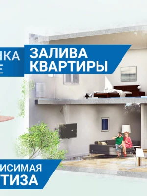 Экспертиза сейсмоустойчивости дома после реконструкции