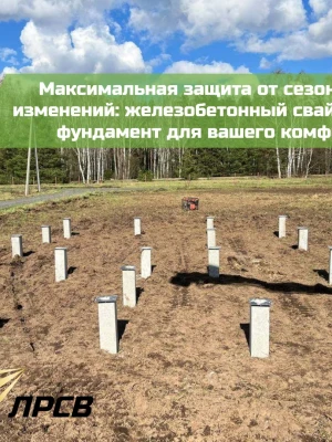 Учёт сезонных изменений при разработке грунта под фундамент