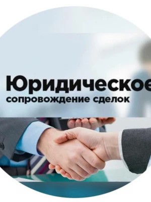 Юридическое сопровождение процесса реконструкции дома