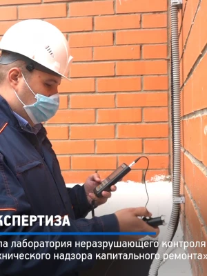 Экспертиза выполненных работ по реконструкции фасада дома